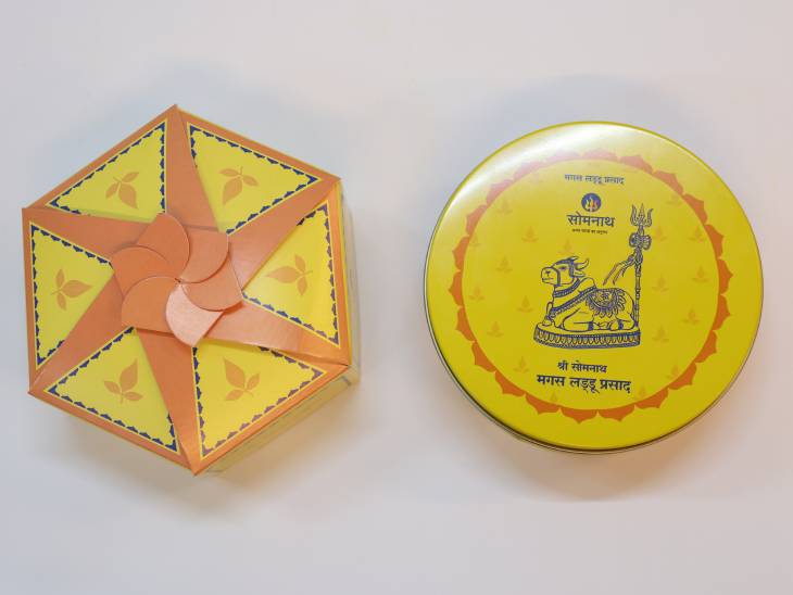 સોમનાથ પ્રસાદ બોક્સ